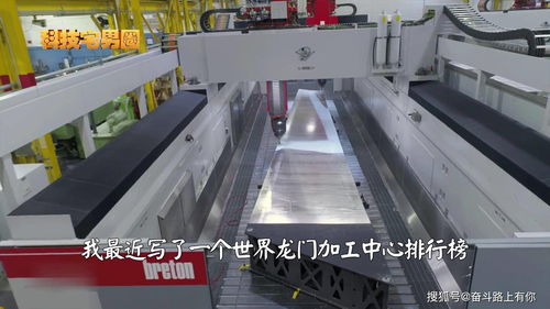 全球龍門加工中心十八強德國占半，探秘德國機械設備強大之源