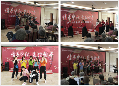 月滿中秋 情系校園——我校成功舉辦中秋節系列慶祝活動