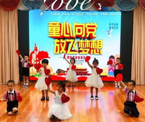 童心飛揚，筑夢未來——紅橋區各小學、幼兒園慶“六一”系列活動精彩紛呈
